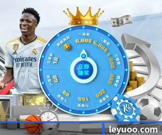 乐鱼体育 APP | leyusports