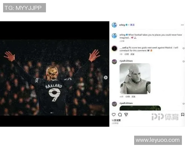 哈兰德社媒发声：英超两连平后期待周中重回胜轨