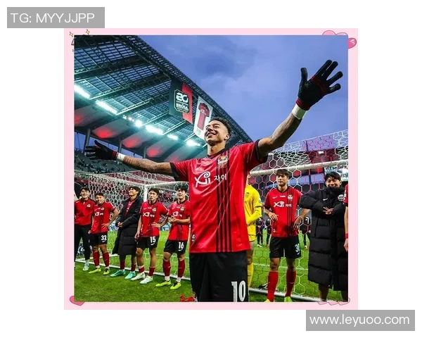 林加德分享与韩国球员的文化交流赞其礼节并谈美食体验