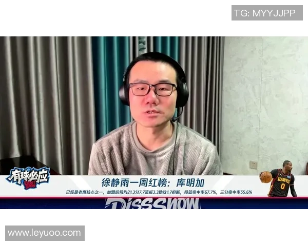 徐静雨建议勇士老年队合理分配出场时间库明加应超35分钟库里应少于30分钟